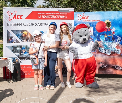 Атомспецсервис принял участие в ярмарке достижений города Волгодонска, которая прошла в парке Победы