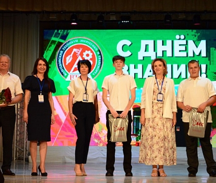 «Атомспецсервис» поздравил студентов «Волгодонского техникума энергетики и транспорта» с началом учебного года